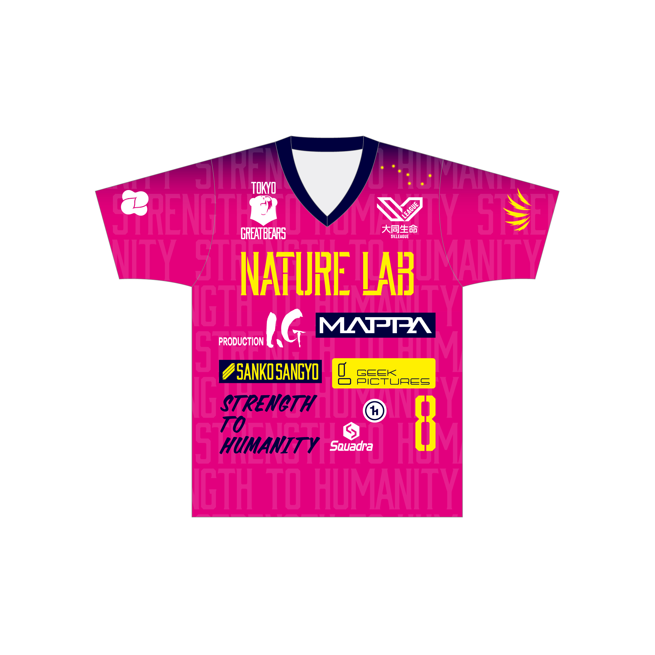 2025-26 オーセンティックユニフォーム【#8 柳田 将洋】 | 東京