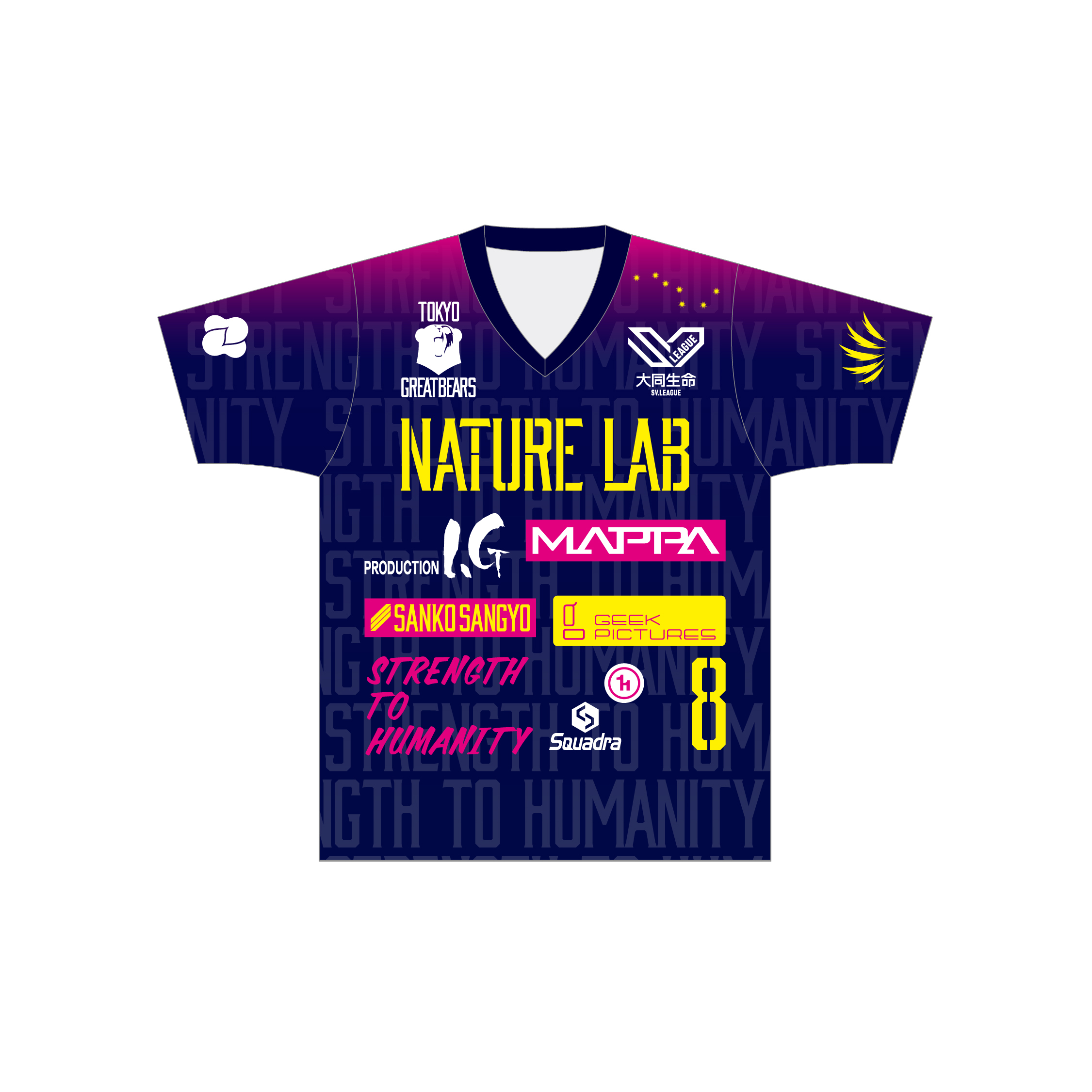 2025-26 オーセンティックユニフォーム【#8 柳田 将洋】 | 東京