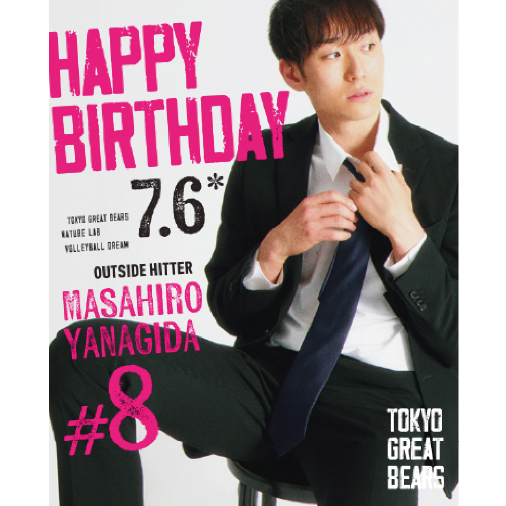 ハイグレードプリントフォトカード25-26ver.（柳田将洋） | 東京