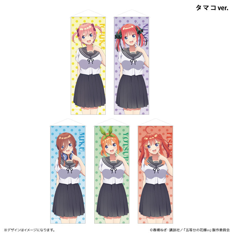 希少 レア カラオケの鉄人 五等分の花嫁 ミニタペストリー 集合 コンプ