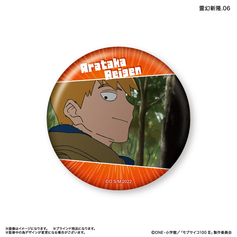 モブサイコ100 Ⅲ だけ缶 霊幻新隆だけトレーディング缶バッジ 全7種