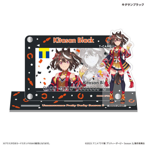 アクスタ付きカードスタンド（TVアニメ『ウマ娘 プリティーダービー