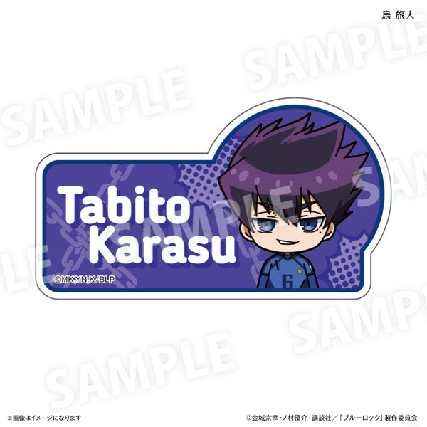 ブルーロック トイシリーズ 第2弾 ネームバッジ 烏 旅人 – FAN+Life