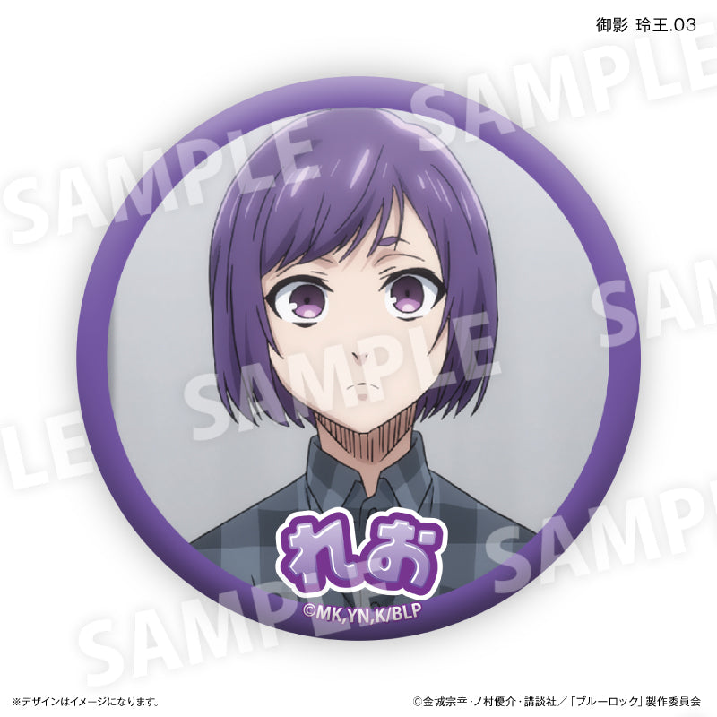 ブルーロック 御影 玲王だけ缶バッジ（ブラインド）全7種 BOX – FAN+Life