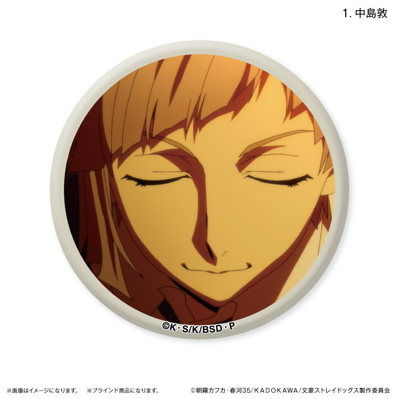 文豪ストレイドッグス だけ缶 中島敦/芥川龍之介だけトレーディング缶