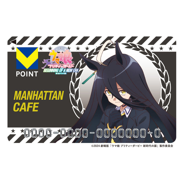 劇場版『ウマ娘 プリティーダービー 新時代の扉』（マンハッタンカフェ