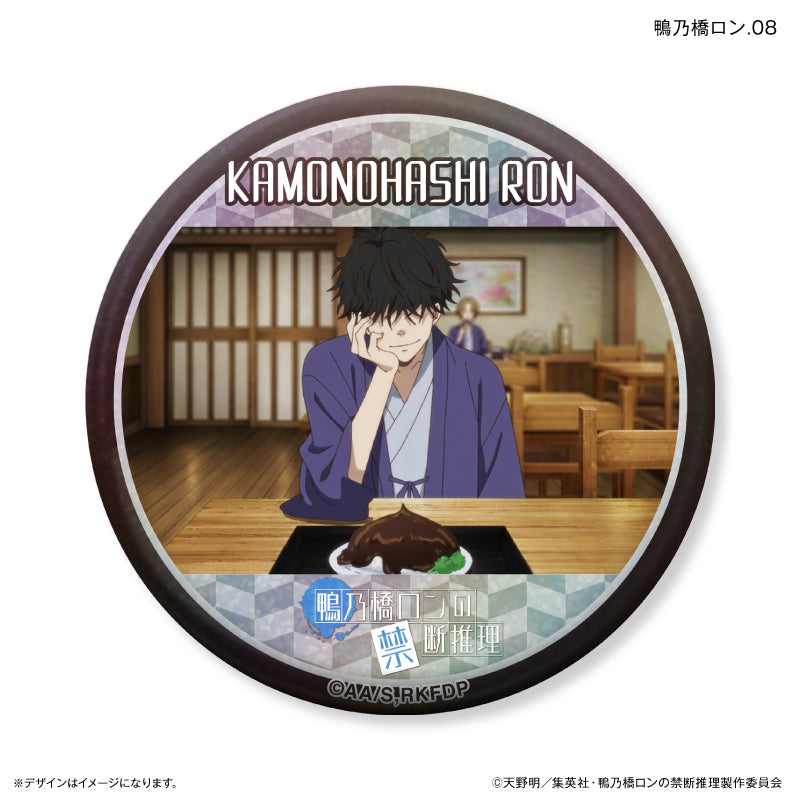 だけ缶 鴨乃橋ロンだけキラキラ缶バッジ（ブラインド）全8種 鴨乃橋