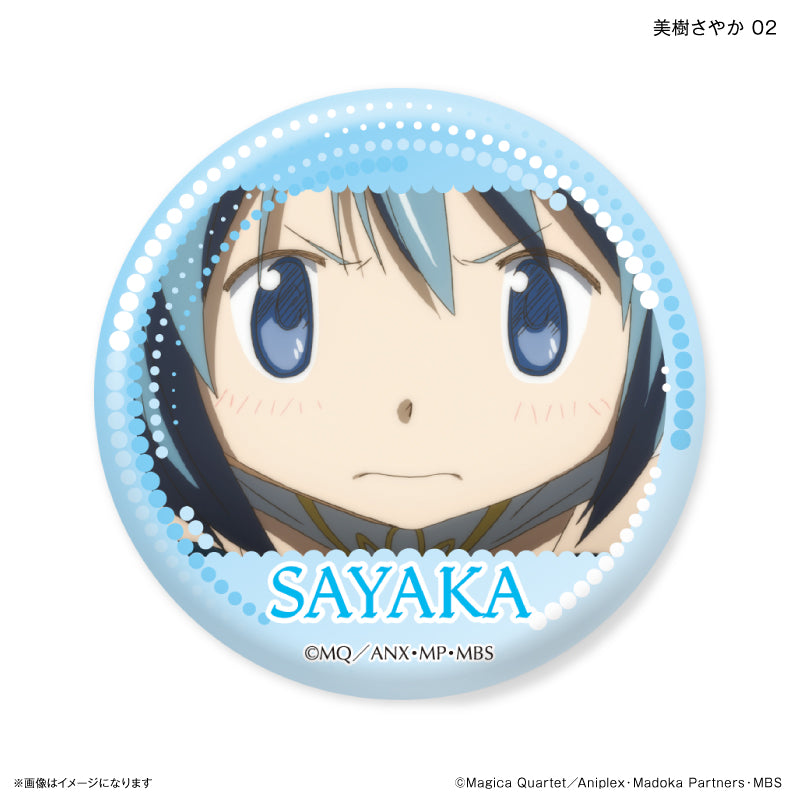 魔法少女まどか☆マギカ だけ缶 美樹さやかだけトレーディング缶バッジ