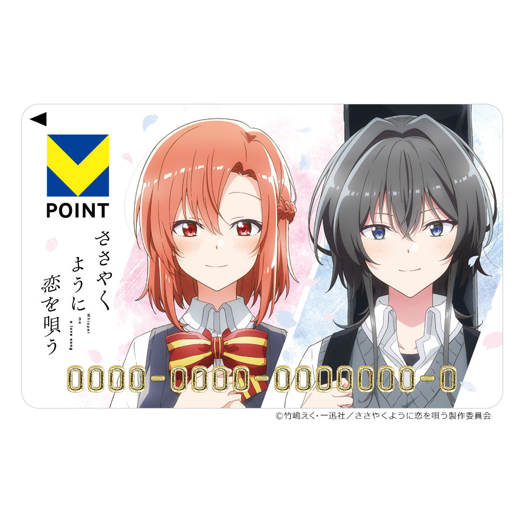 Vポイントカード・Tカード – FAN+Life