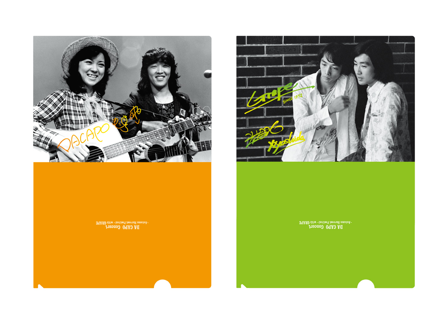 11/11（火）ダ・カーポコンサート神奈川県立音楽堂公演 グッズ販売