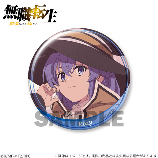 FaNeMa / 【再販】無職転生 ～異世界行ったら本気だす