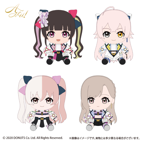 FaNeMa / D4DJ おすわりぬいぐるみ UniChØrdユニットセット