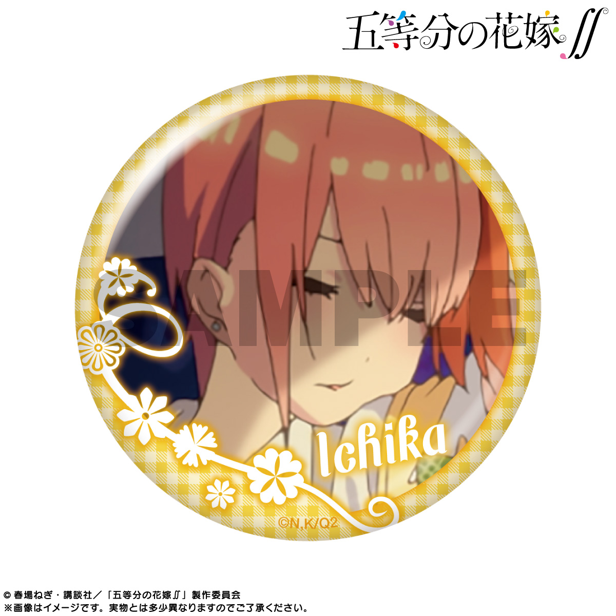 FaNeMa / 五等分の花嫁∬ ピックアップキャラトレーディング缶バッジ