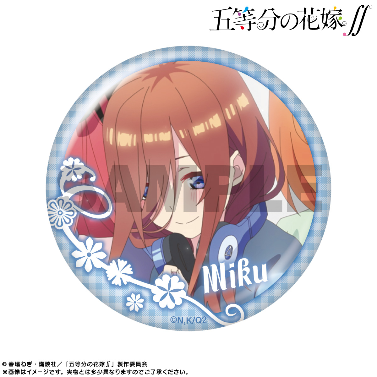 FaNeMa / 五等分の花嫁∬ ピックアップキャラトレーディング缶バッジ