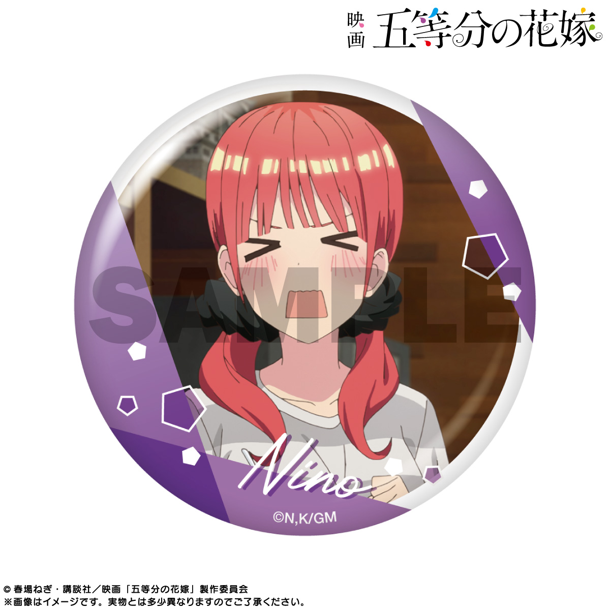 FaNeMa / ＜数量限定販売＞映画「五等分の花嫁」 ピックアップキャラ