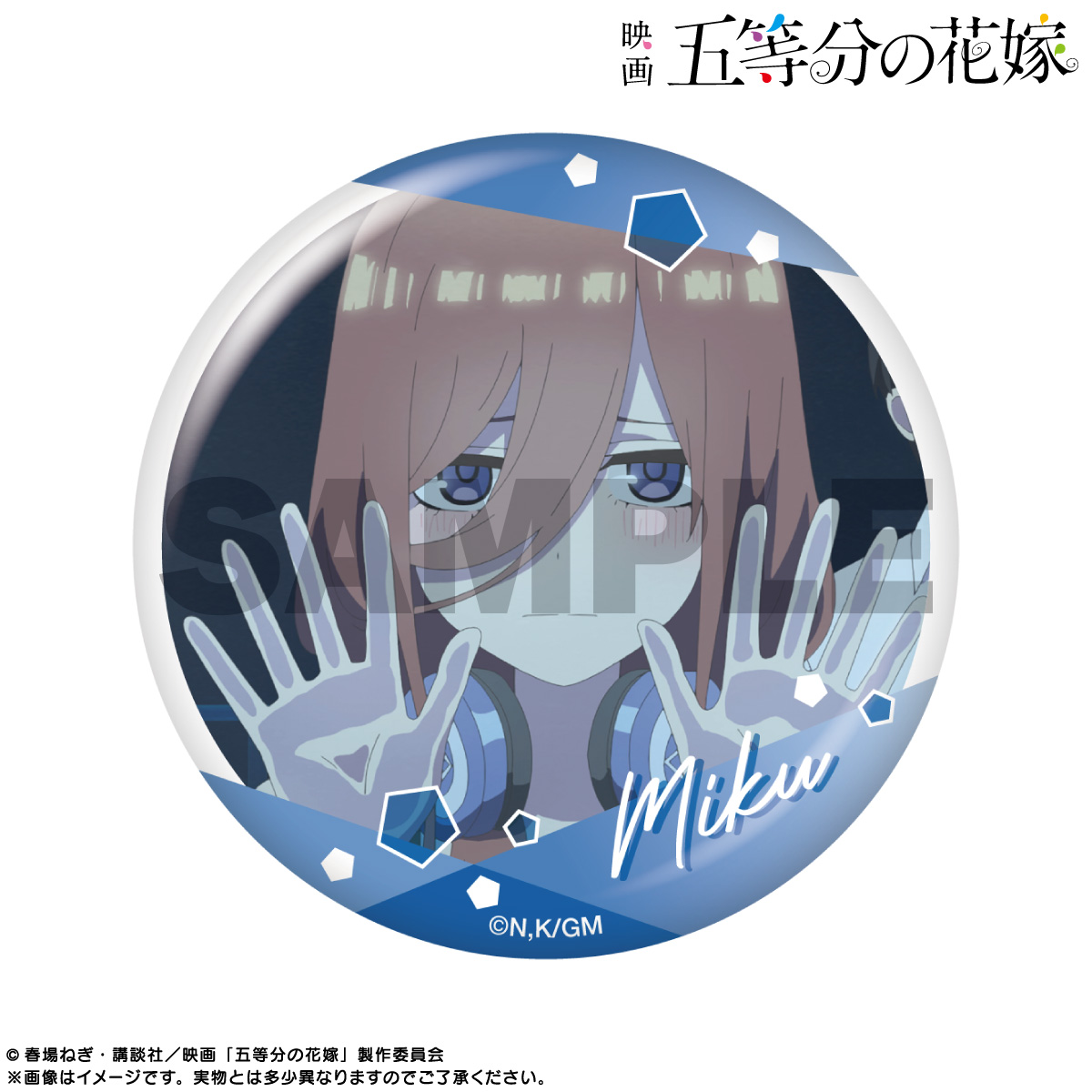 中野三玖 中野三玖 缶バッジ ネグリジェ 25個セット 缶バッジ