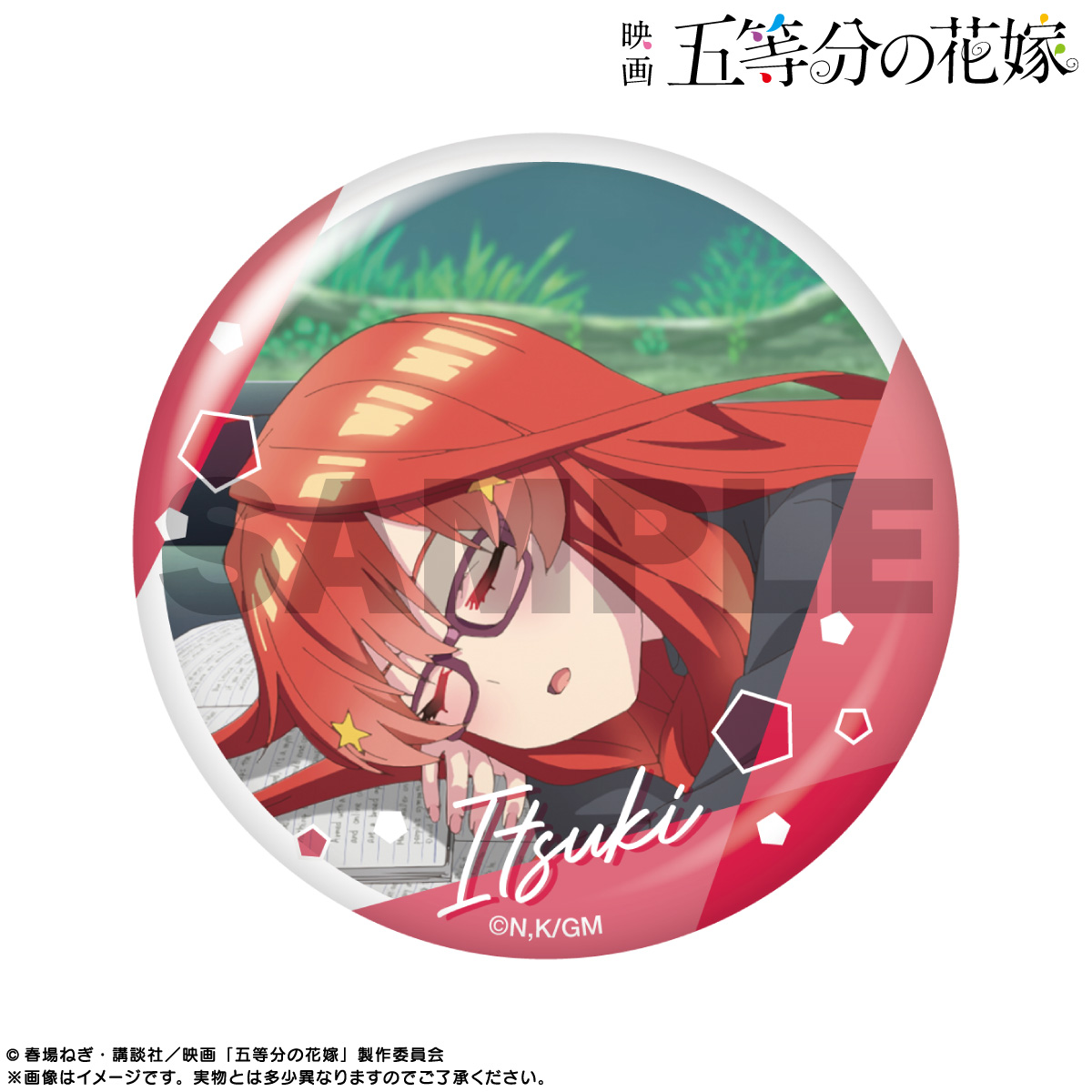 FaNeMa / ＜数量限定販売＞映画「五等分の花嫁」 ピックアップキャラ