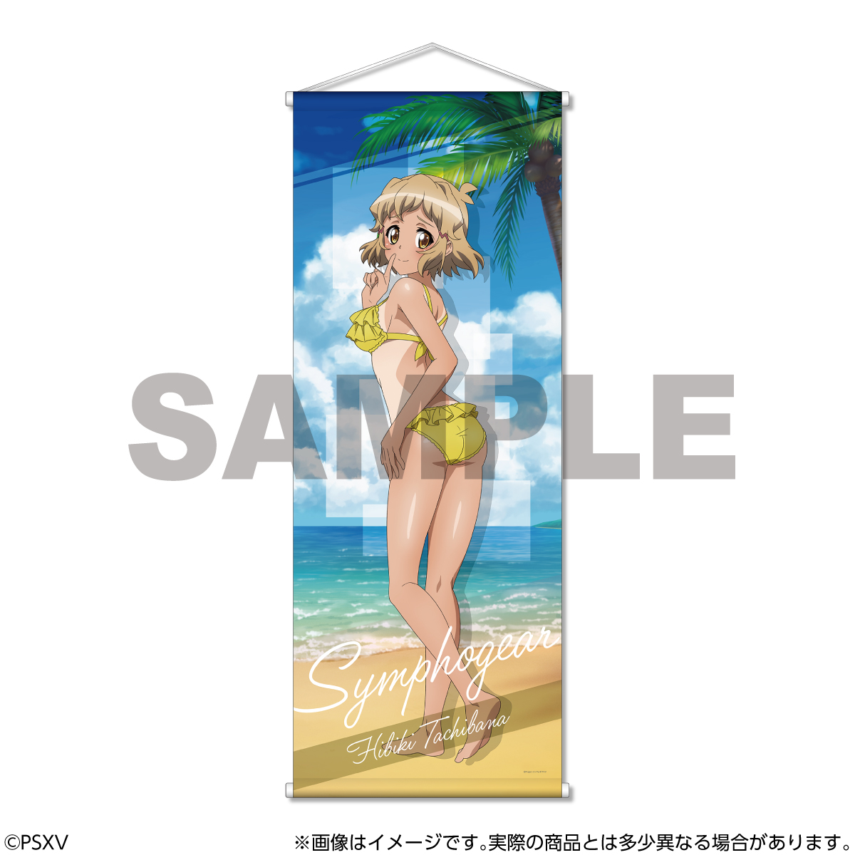 FaNeMa / 戦姫絶唱シンフォギアXV マルチデスクマット 立花 響