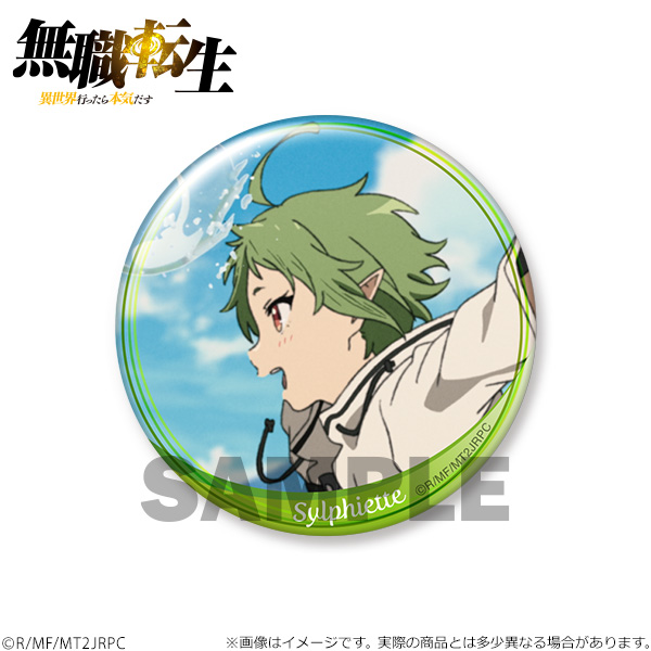 FaNeMa / 無職転生 ～異世界行ったら本気だす～ トレーディング缶