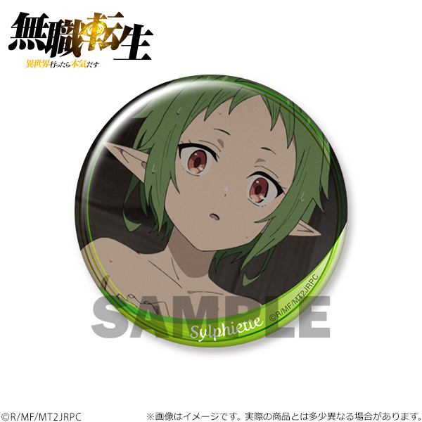 FaNeMa / 無職転生 ～異世界行ったら本気だす～ トレーディング缶