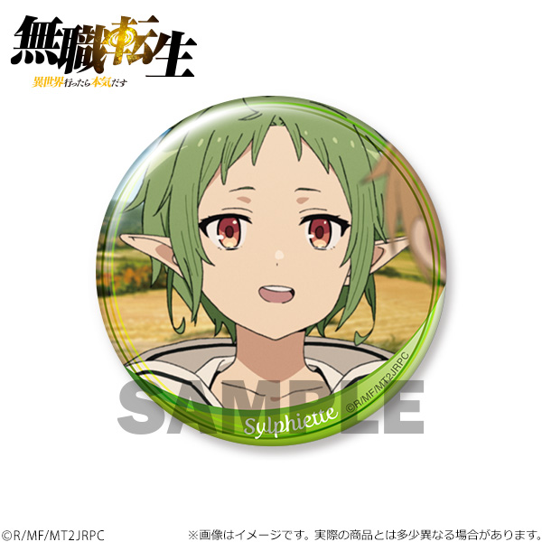 FaNeMa / 無職転生 ～異世界行ったら本気だす～ トレーディング缶