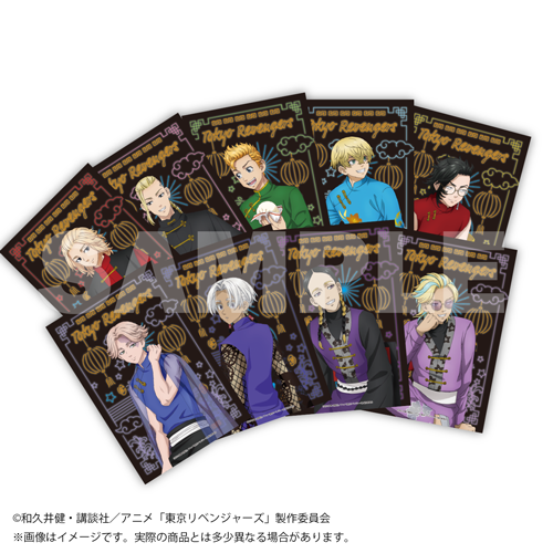 FaNeMa / TVアニメ『東京リベンジャーズ』ポストカードセット