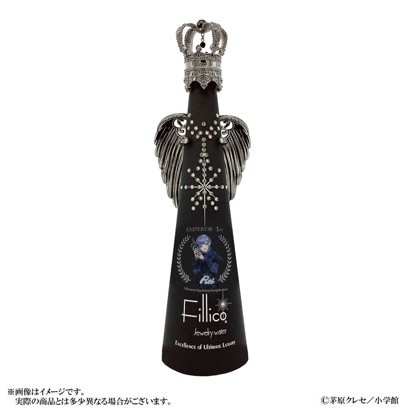 FaNeMa / 『星屑の王子様』FILLICO レイ(※数量限定)