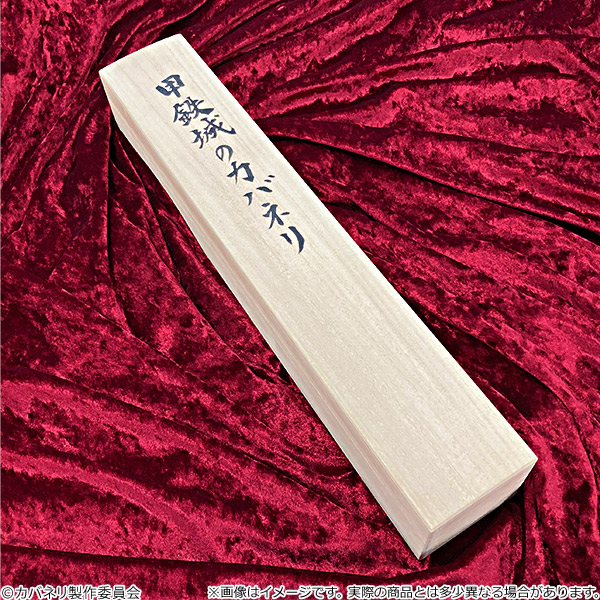 FaNeMa / 甲鉄城のカバネリ 掛軸 WIT STUDIO描き下ろし