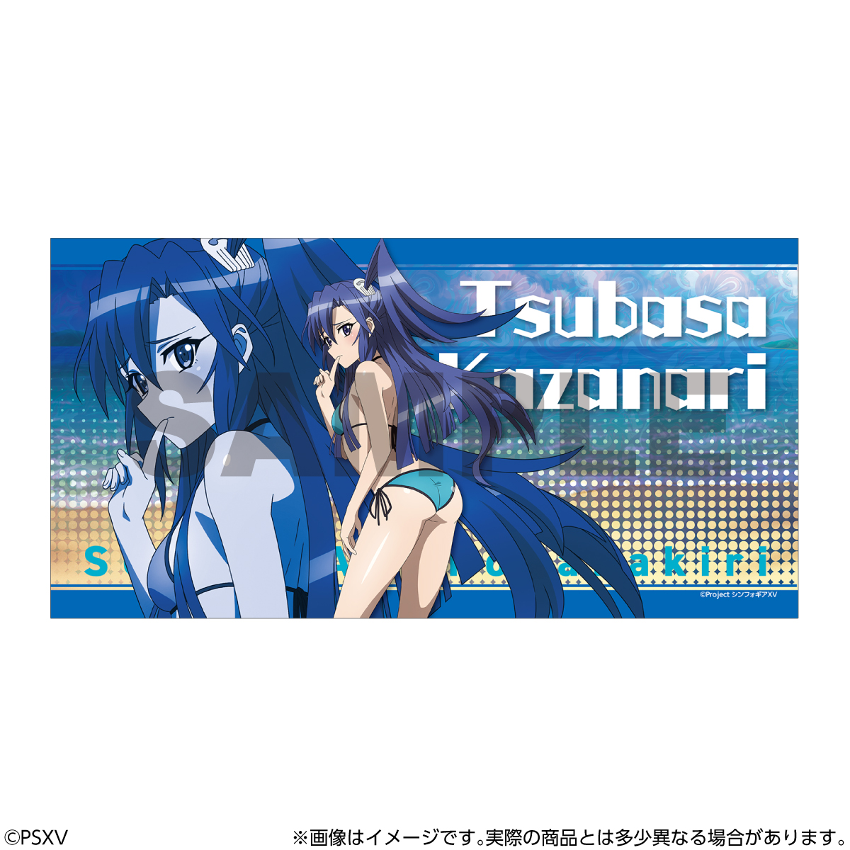 FaNeMa / 【数量限定】戦姫絶唱シンフォギアXV マルチデスクマット