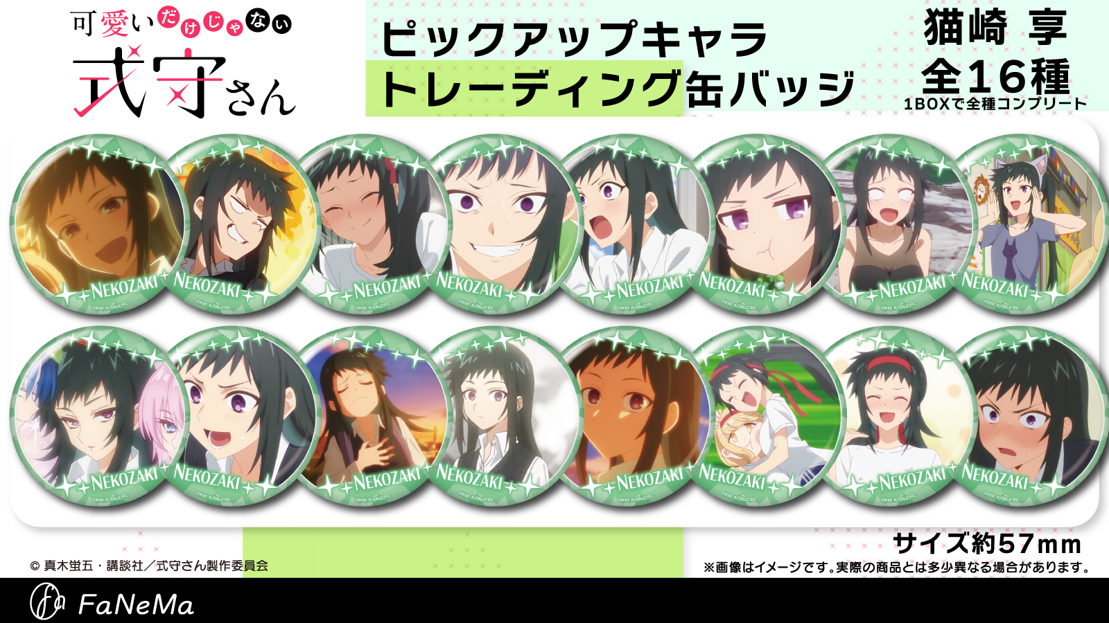 非売品・完品】BOOK☆WALKER アニメキャラクター 缶バッジ60個 非売品
