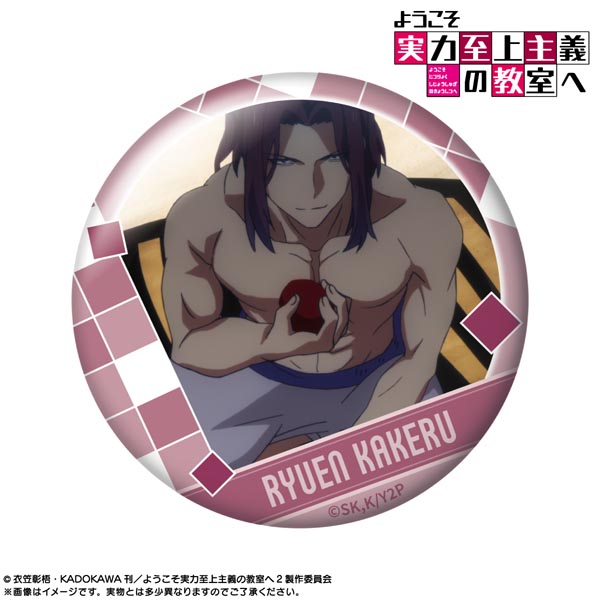 FaNeMa / 【再販】ようこそ実力至上主義の教室へ ピックアップキャラ