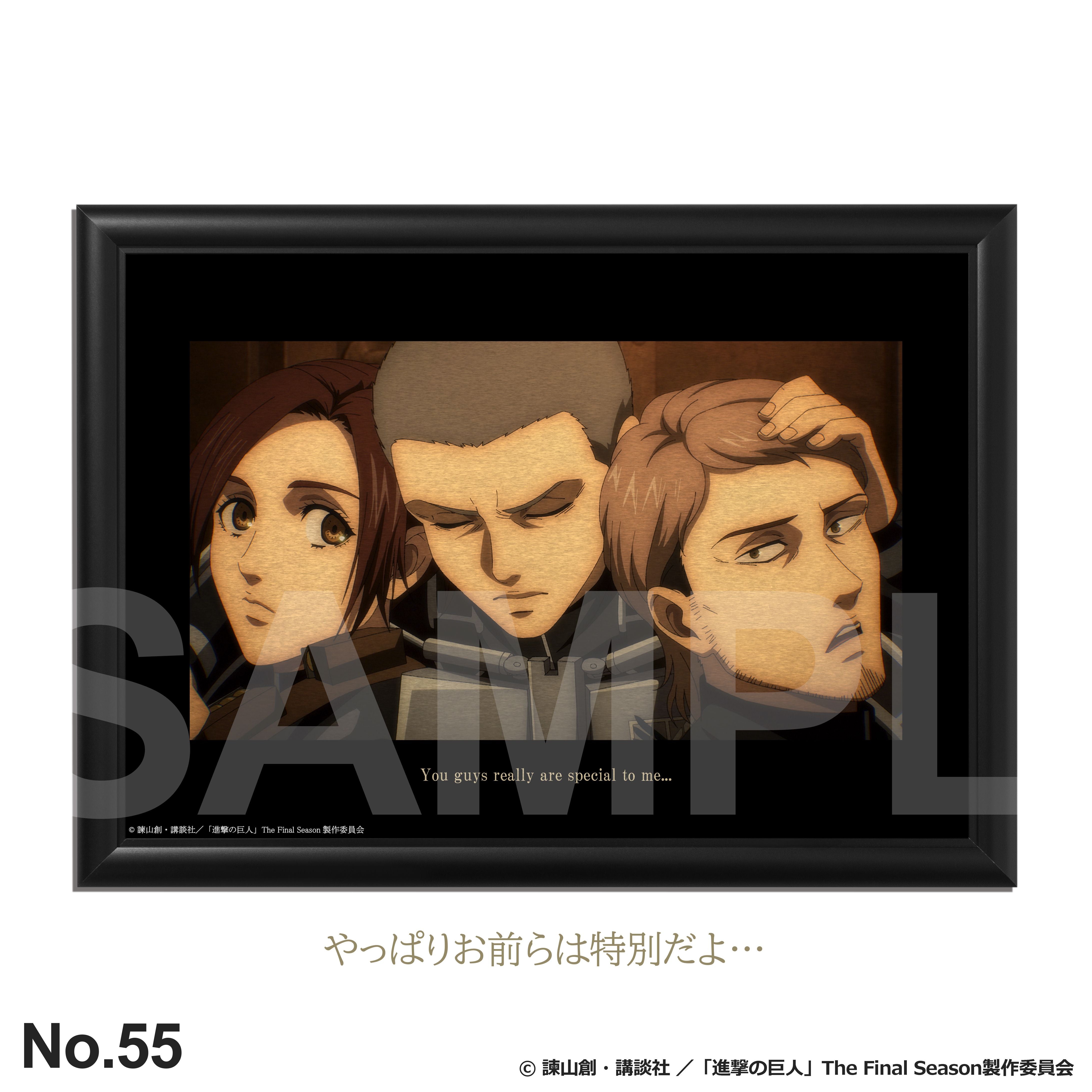 TVアニメ『進撃の巨人』メタルアート第4弾 – FANITEM