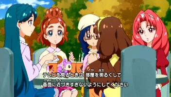GO！プリンセスプリキュア第43話『一番星のきらら！ 夢きらめく