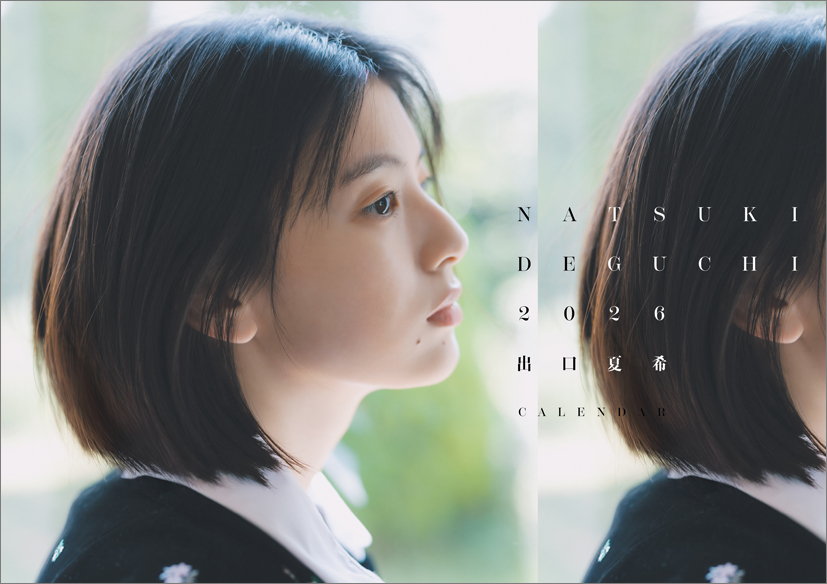 ファンミティ[fanmity]｜Fan+Community｜ファンを繋ぐプラットフォーム。