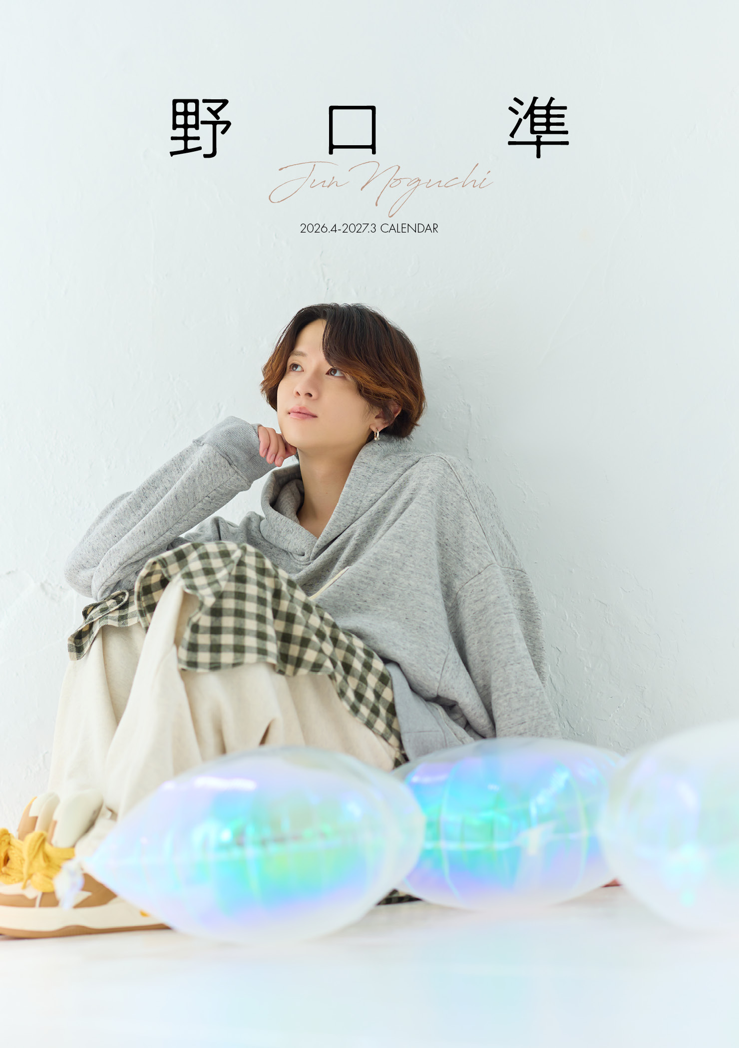 ファンミティ[fanmity]｜Fan+Community｜ファンを繋ぐプラットフォーム。