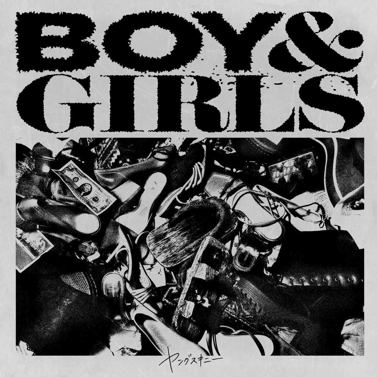 THE BOYS&GIRLS バンド CD 廃盤 ボイガル THE BOYS&GIRLS 廃盤CD