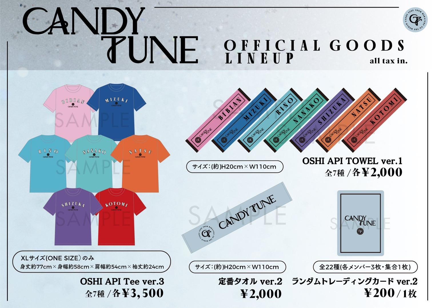 10/20（日）FM OSAKA × KAWAII LAB. SESSION supported by JR東海 物販