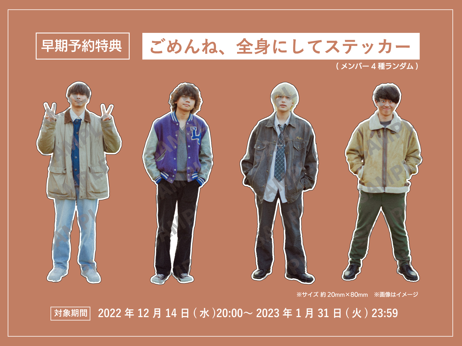 歌にしてしまえば、どんなことでも許されると思っていた」 3/15発売