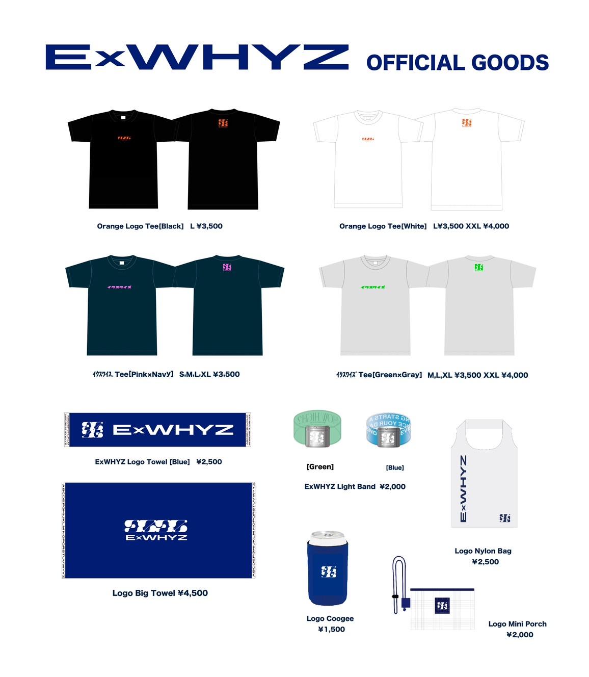 事後通販】ExWHYZ presents 'SeihoWHYZ' GOODS｜ ExWHYZ｜ExWHYZ