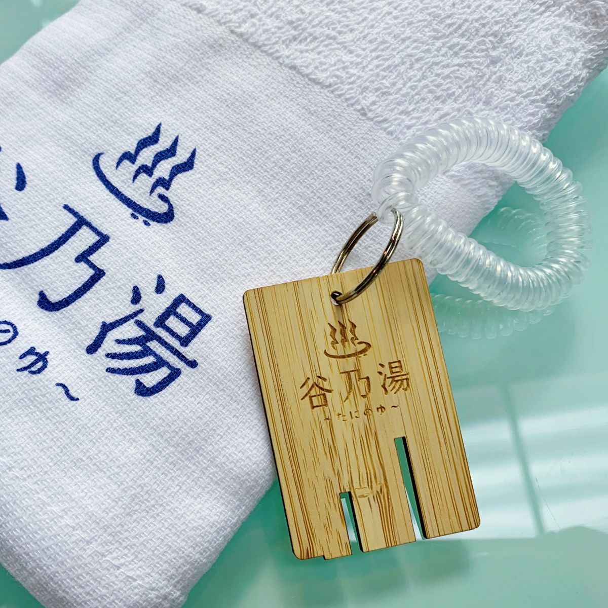 FC会員限定】7月28日(金)18:00より谷乃湯ファンクラブグッズ『温泉鍵