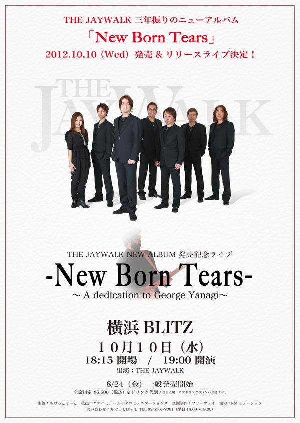 THE JAYWALK 三年振りのニューアルバム「New Born Tears」ヤマハ