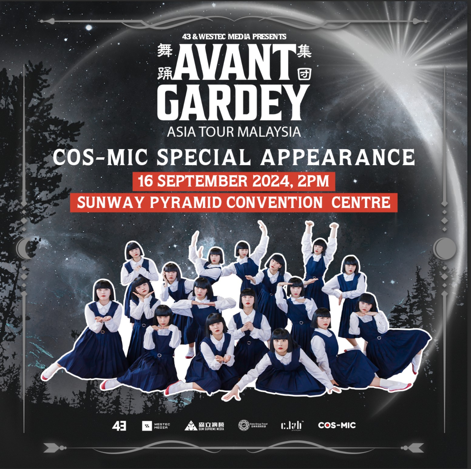 まとめ購入確認用1100□ 1st ASIA TOUR