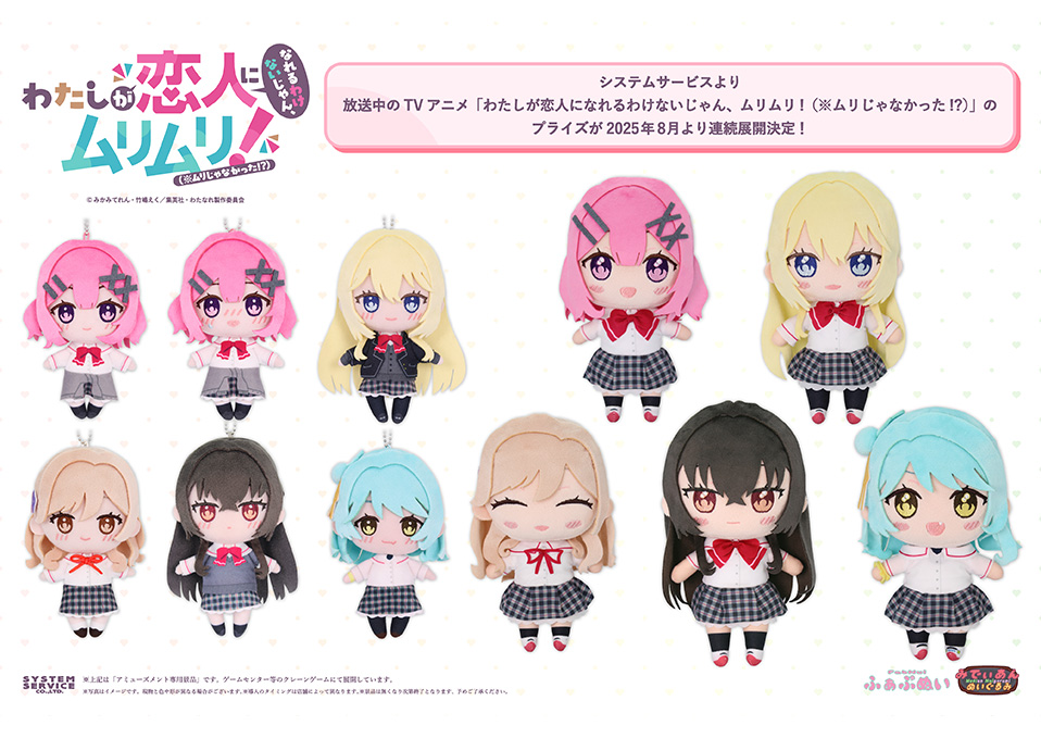 トピックス | システムサービス株式会社