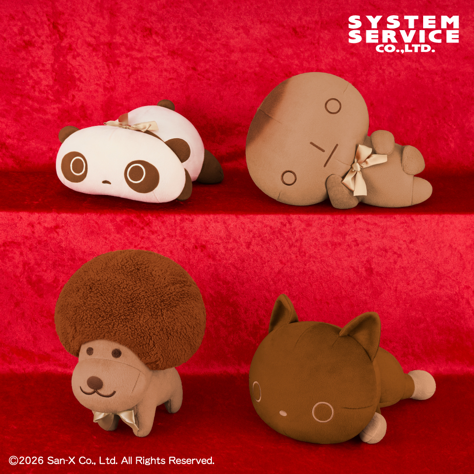 トピックス | システムサービス株式会社