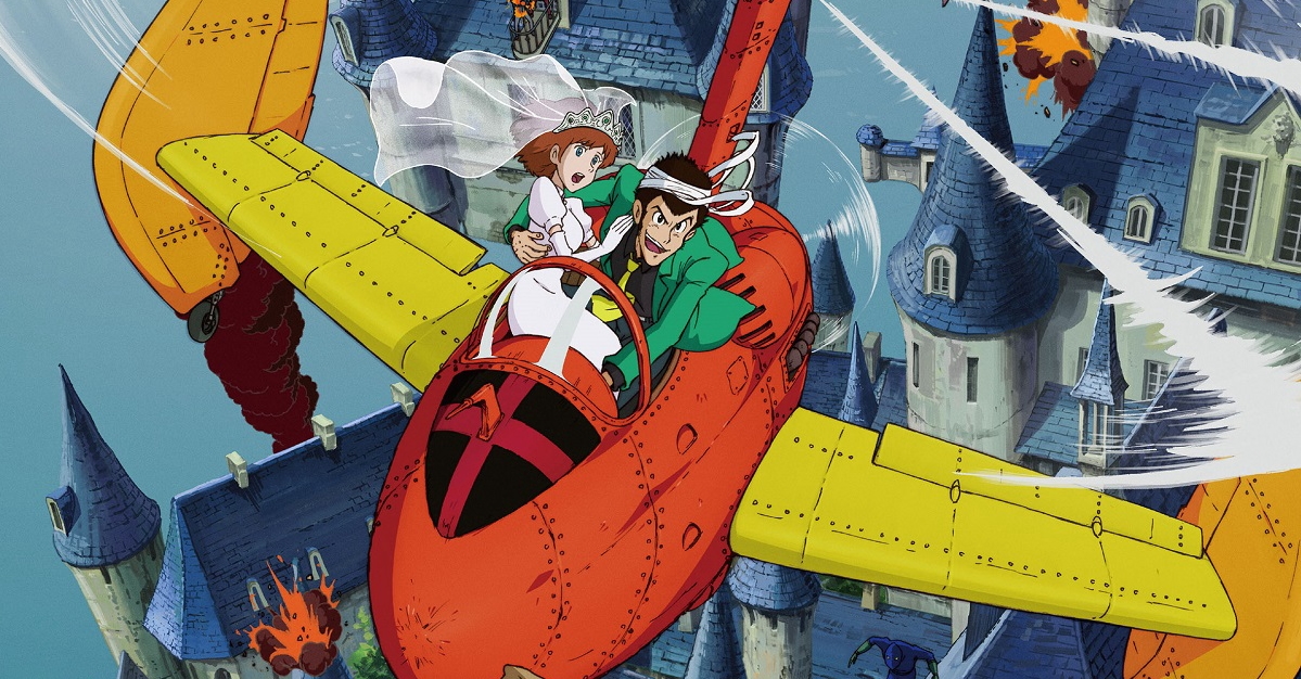 ルパン三世 カリオストロの城』11月29日よりリバイバル上映＆IMAX初