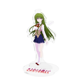 さよならを教えてアクリルフィギュア 睦月 設定資料＆原画集 増補改訂