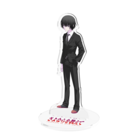 さよならを教えてアクリルフィギュア 広介 設定資料＆原画集 増補改訂