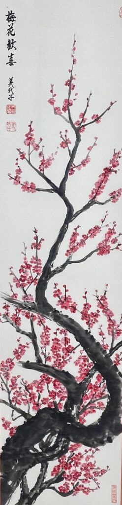 第21回姚明中国水墨画書道研究会展 | 福岡アジア美術館