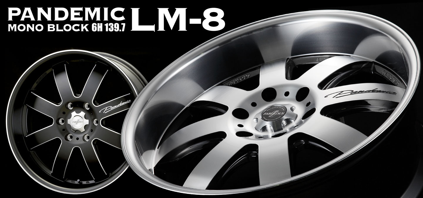ファブレス公式サイト » FABULOUS PANDEMIC LM-8 MONO BLOCK 6H