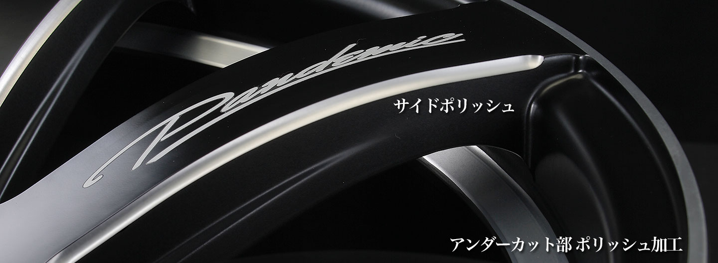 ファブレス公式サイト » FABULOUS PANDEMIC LW-8 MONO BLOCK 6H